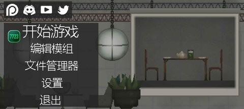 甜瓜游乐场32位版本