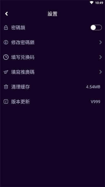 91轻量版本苹果