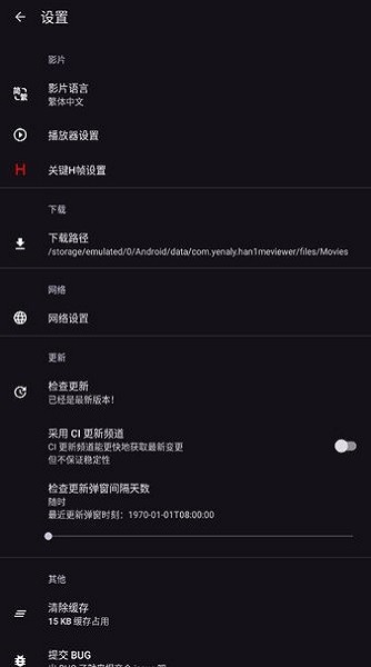 Hanime1官网手机版