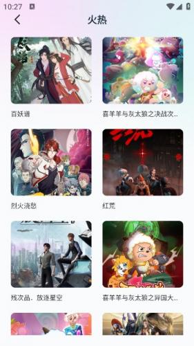 boylove2正版1.1.3