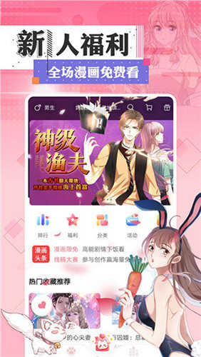 jmcomicios3.mic安装包