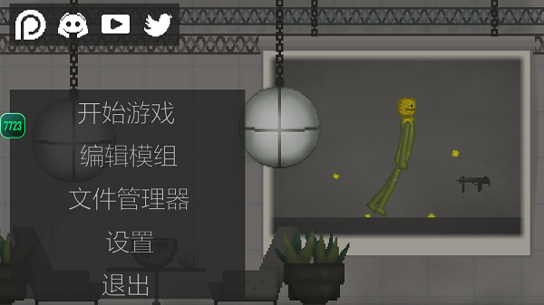 甜瓜游乐场内置菜单修改器最新版(Melon Sandbox)