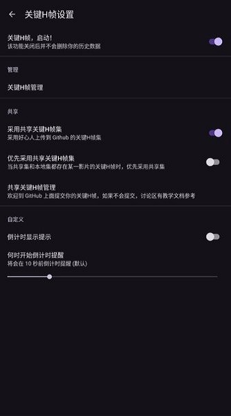 Hanime1官方正版