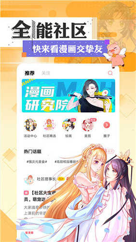 jmcomicios3.mic安装包