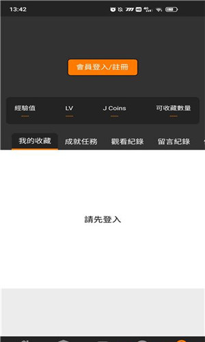 jmcomic2破解版安装包