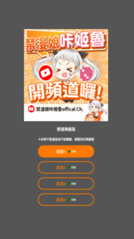 jmcomicios3拿走不谢