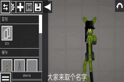 甜瓜游乐场下载中文版无广告