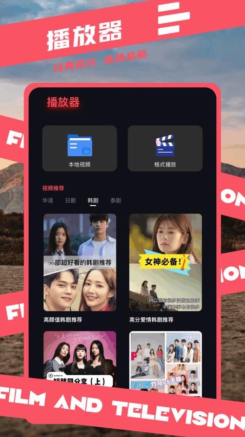 大师兄影视影评最新版
