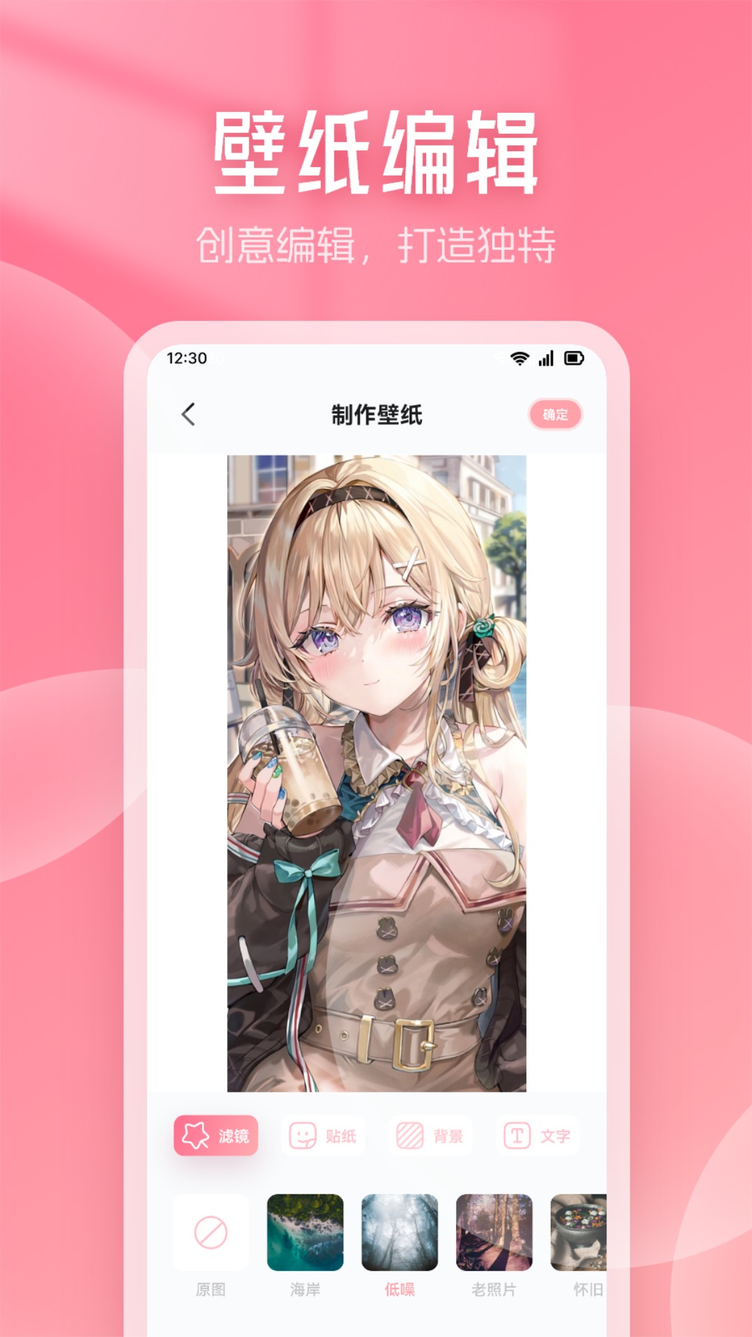 香香腐宅app官方版