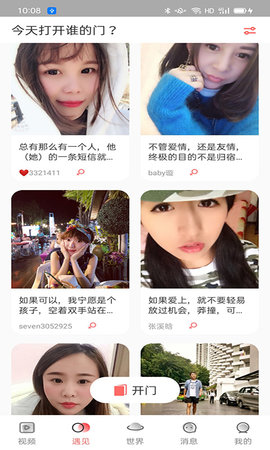 91轻量版苹果版