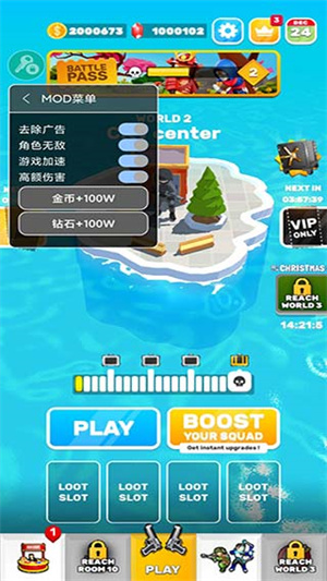 英雄小分队（Hero Squad !）