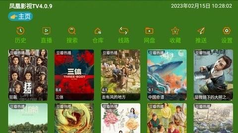 凤凰影视app