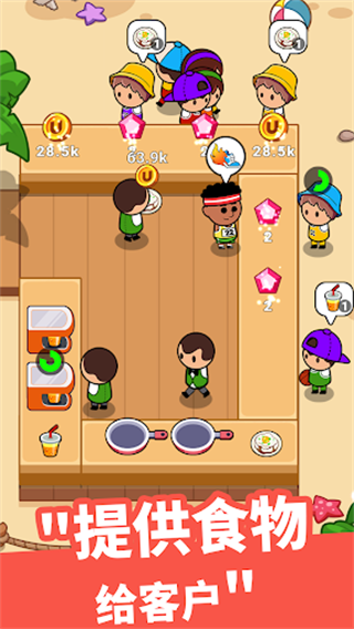 美食狂热餐厅大亨(FoodFe