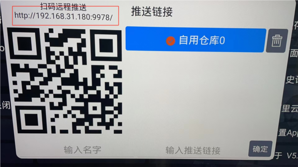 TVBOX纯净版下载