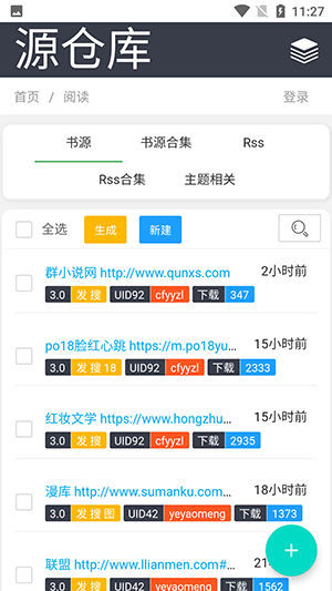 Yckceo（源仓库）