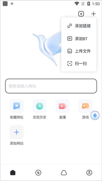 迅雷破解vip安卓无广告下载