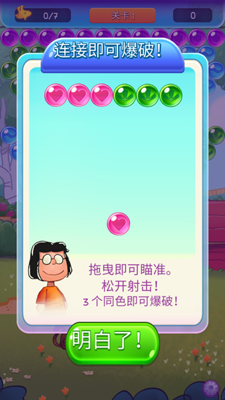 史努比泡泡(Snoopy Pop)