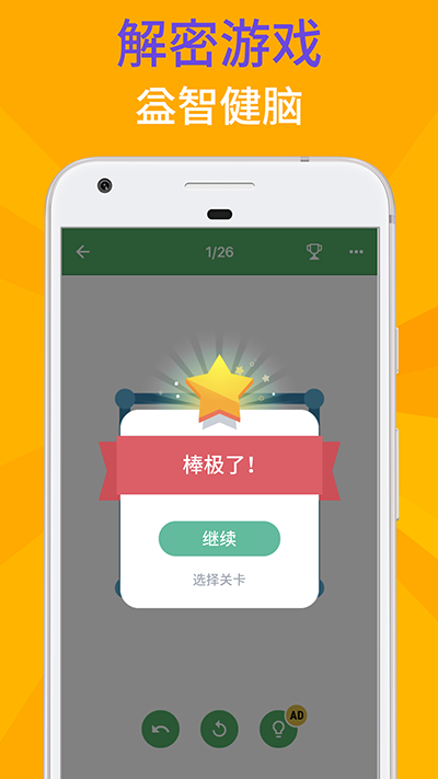 一键在线连点成线(One Line)