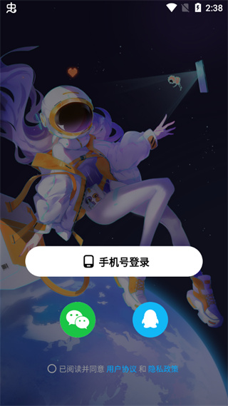 创游编辑器使用方法1