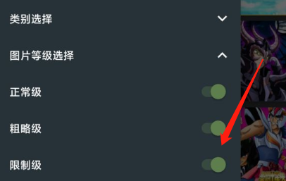 wallhaven手机版