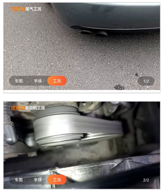 优信拍怎么拍4