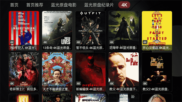 小苹果TV最新内置版