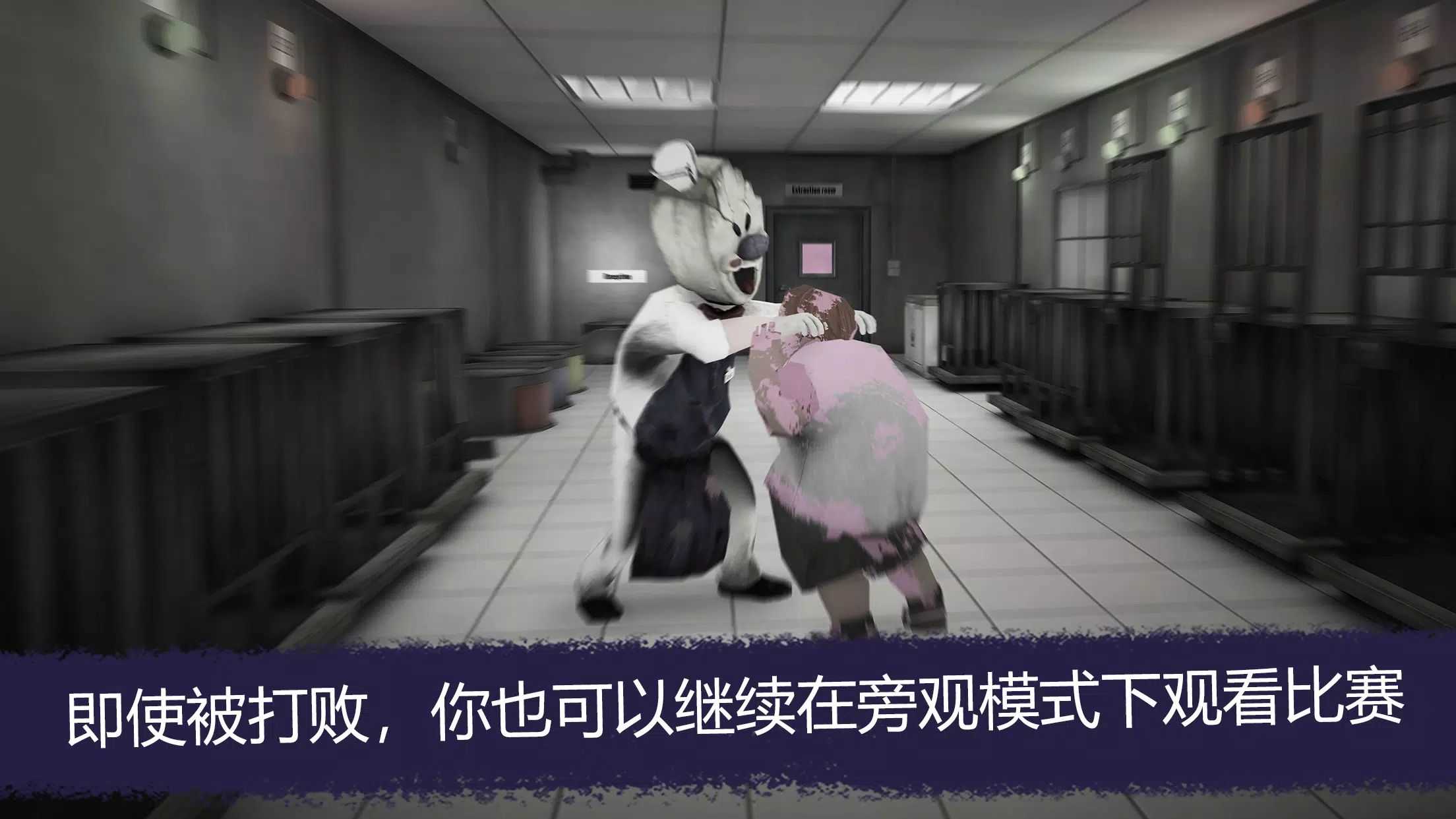 恐怖冰淇淋兄弟(恐怖冰淇淋中文联机版)