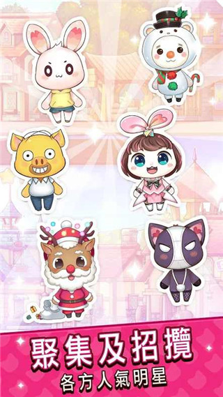 元气动物村（Genki Village）