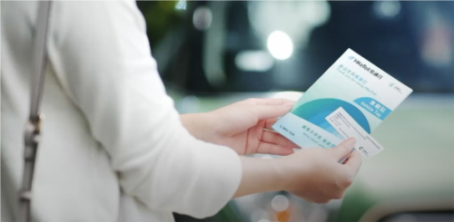 香港易通行App车辆贴使用教程