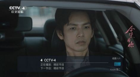 冰姐TV 3.0.0