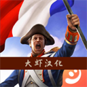 大战争：欧洲征服者