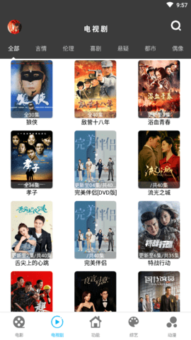 简易视频会员解锁版