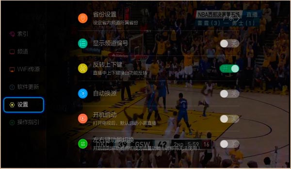 小薇直播 2.5.0.5