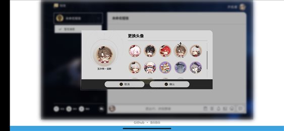 崩铁指令生成器