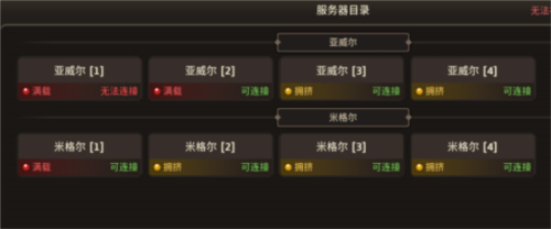 精灵M无尽冒险怎么登录4