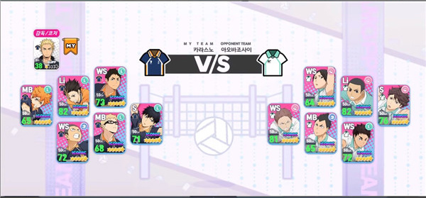 Touch The Dream中文版新手指南针截图3