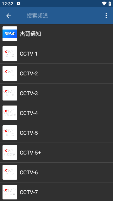 IPTV Pro修复版
