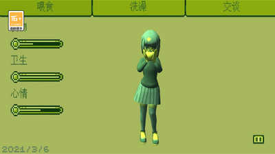 电子女孩中文版手游