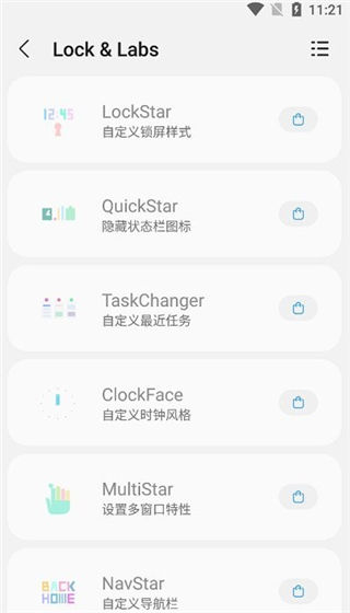 sam helper官方下载