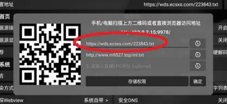 小苹果影视盒子电视版2024最新版配置地址最新2