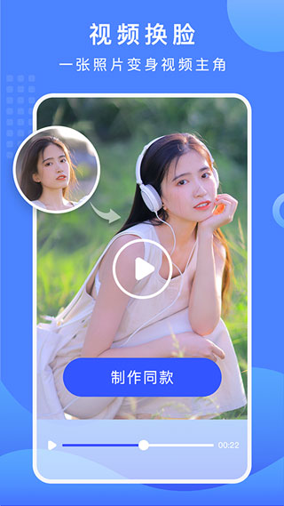 扣图换背景