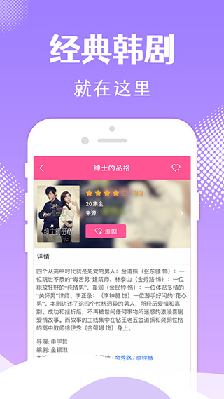 韩小圈t