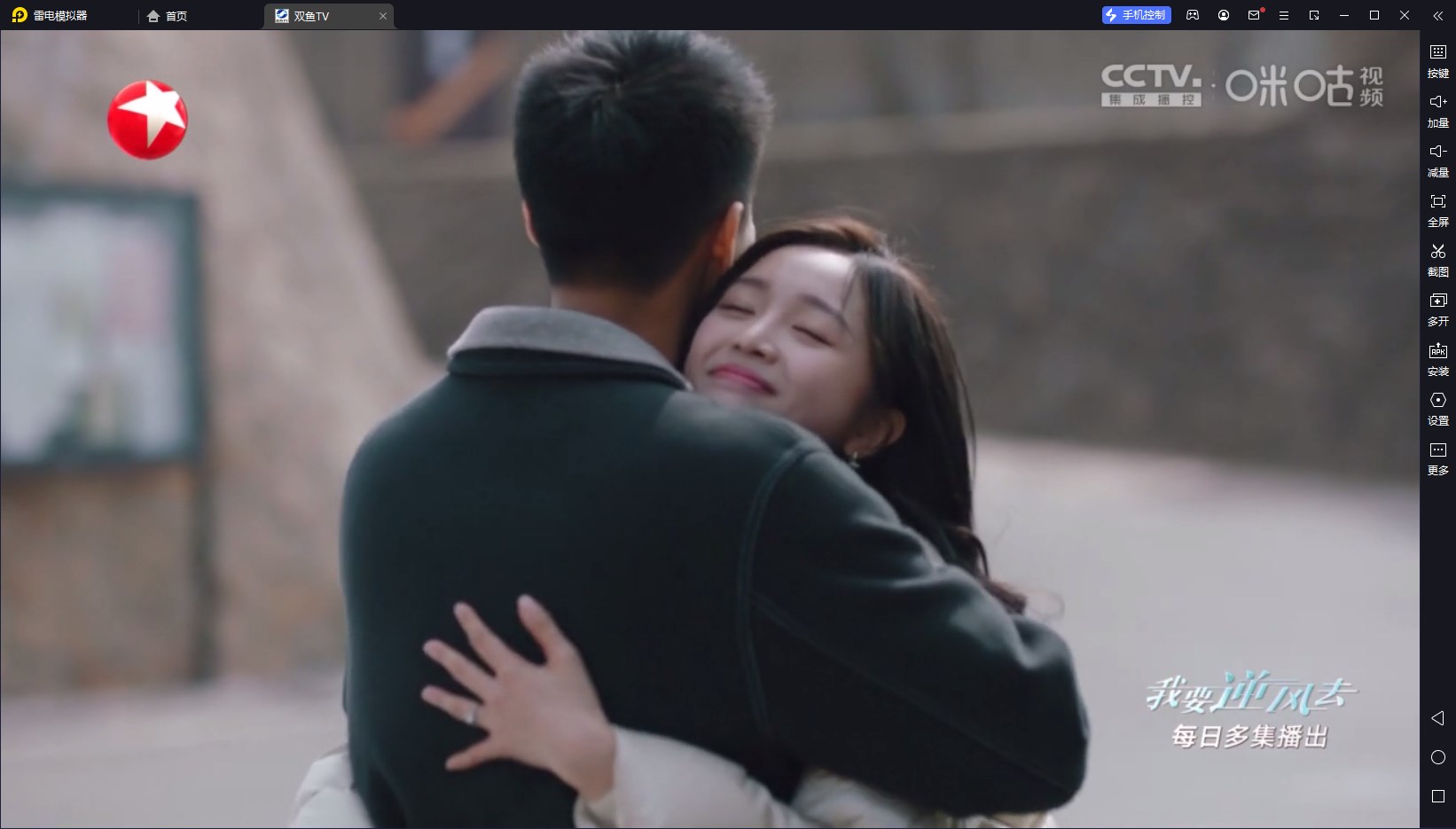 双鱼TV 1.0.9