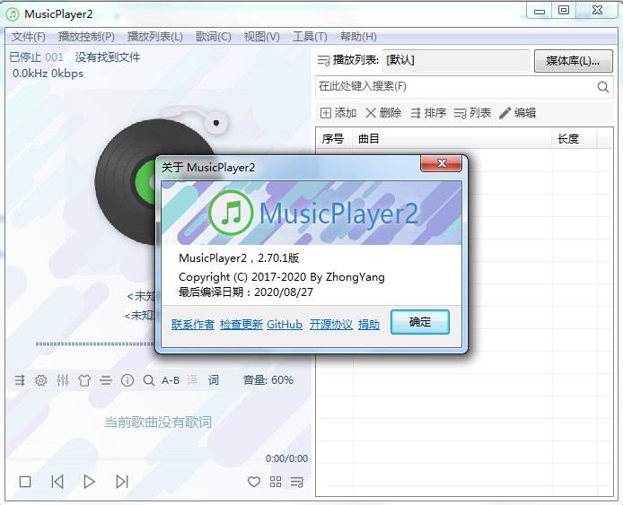 MusicPlayer2_V2.74_x86
