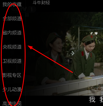 宝全直播最新版