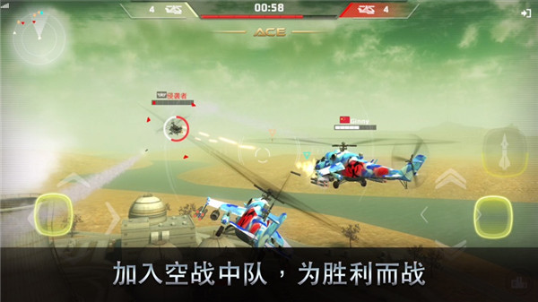 王牌中队二战空战（WW2 Warplanes）