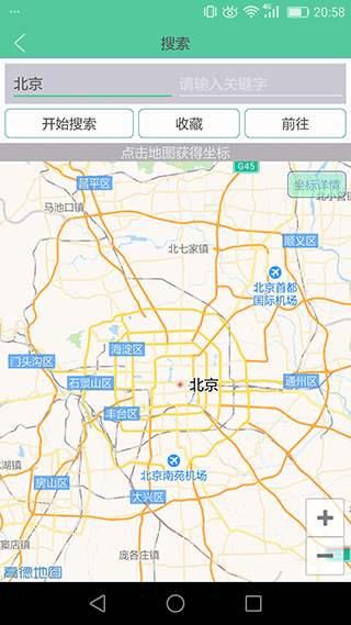 虚拟定位精灵官方正版