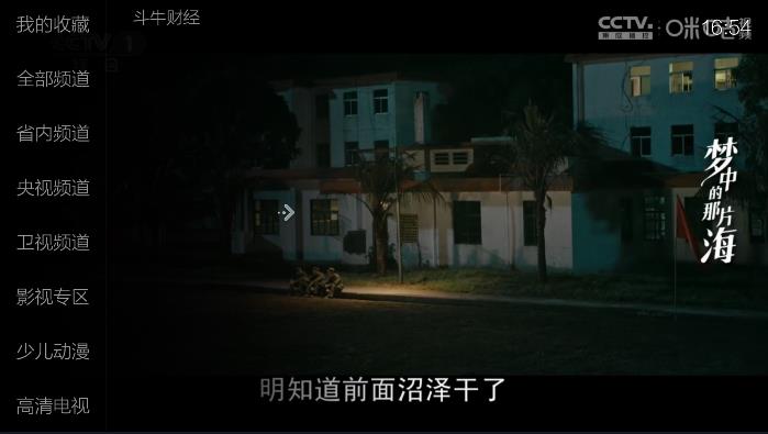 宝全直播 4.0.0.0(小薇)