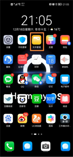 迅雷破解vip安卓无广告下载