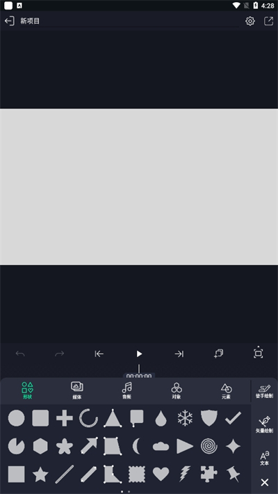 alightmotion秋风版(AutFeng)